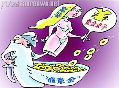 妙龄少妇借精求子老伯应征