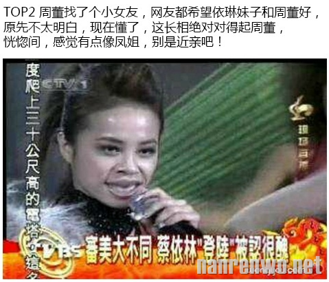 不忍直视，那些明星们最想删除的照片！