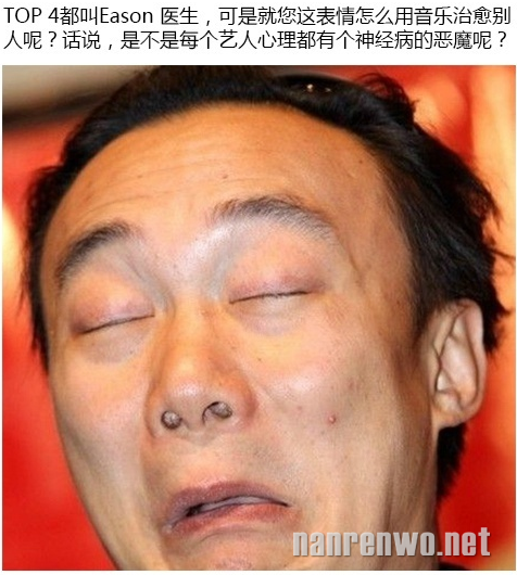 不忍直视，那些明星们最想删除的照片！