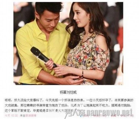 杨幂挺肚现身被疑怀双胞胎