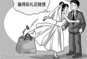 已婚女请人假扮母亲相亲
