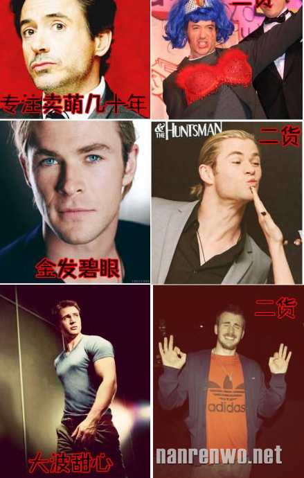美剧大叔们，第一印象和现在！