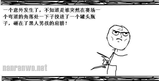 关于马拉松 一个黑人的故事…… 