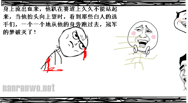 关于马拉松 一个黑人的故事…… 