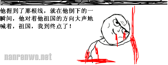 关于马拉松 一个黑人的故事…… 