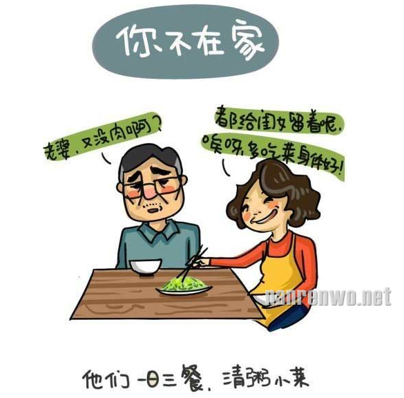 过年了都回家吧！达爱意，从陪伴开始！ 