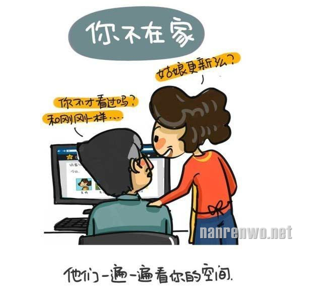 过年了都回家吧！达爱意，从陪伴开始！ 