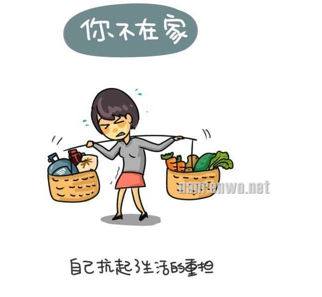 过年了都回家吧！达爱意，从陪伴开始！ 