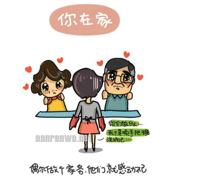 过年了都回家吧！达爱意，从陪伴开始！ 