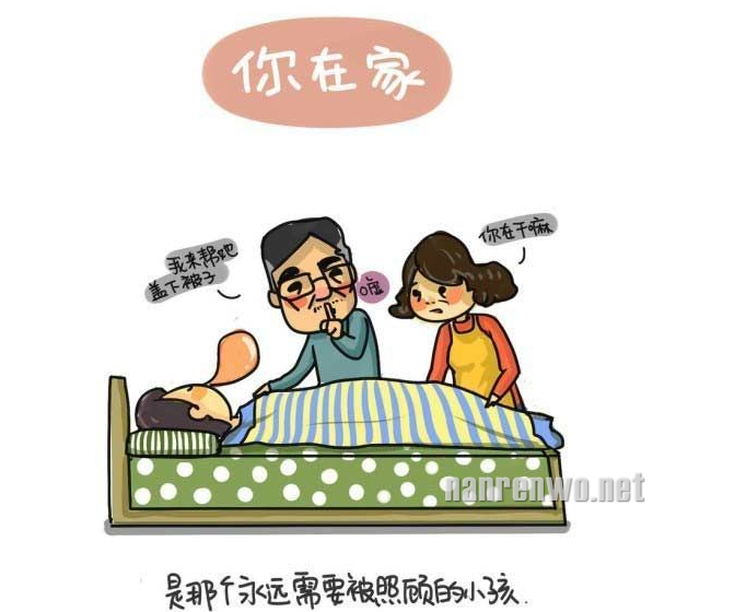 过年了都回家吧！达爱意，从陪伴开始！ 