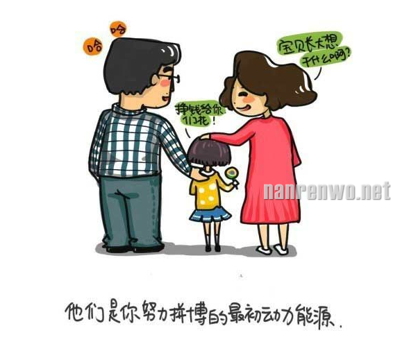 过年了都回家吧！达爱意，从陪伴开始！ 
