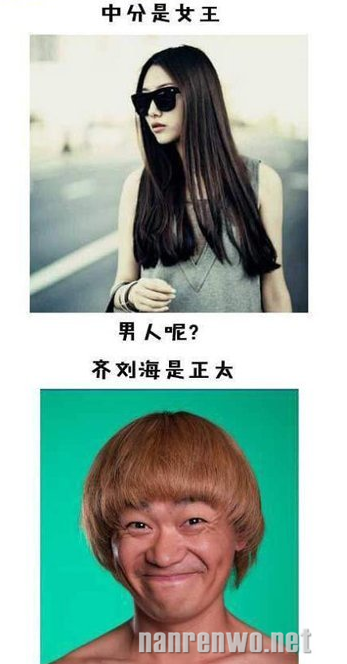 特么的，做个男人怎么这么难？