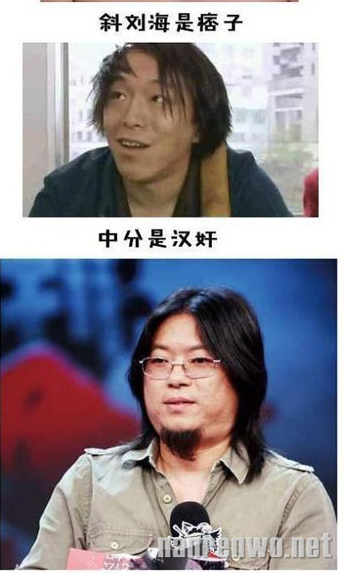 特么的，做个男人怎么这么难？