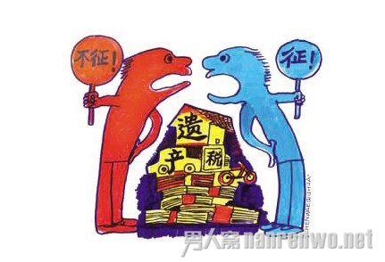遗产税传闻促进天价寿险热卖