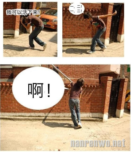 男生和女生摔倒后的区别…… 男生和女生摔倒后的区别……