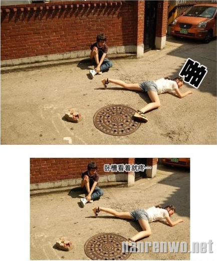 男生和女生摔倒后的区别…… 男生和女生摔倒后的区别……