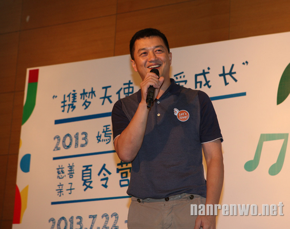 网曝李亚鹏诈捐 嫣然天使基金5500万元善款遭吞  