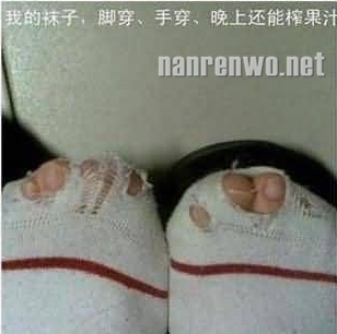 勤俭节约是中华民族的传统美德~  