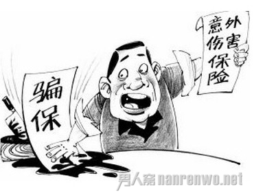 男子为骗保杀死父母被指残忍