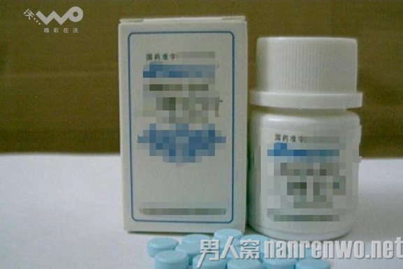 女子失忆12小时遭