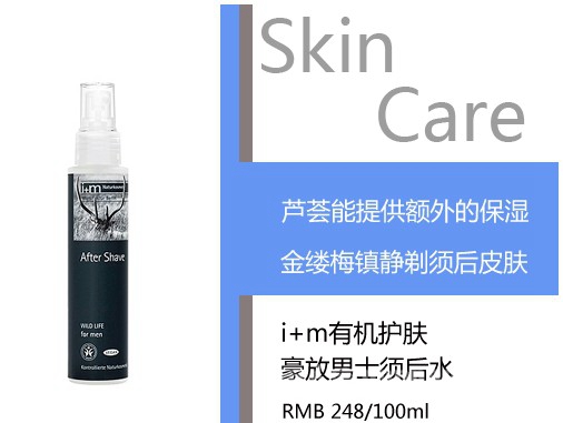 i+mлʿˮ RMB 248/100ml