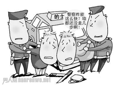 落网