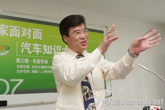 陶巍