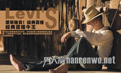 ʿţпƷһά˹(Levis)