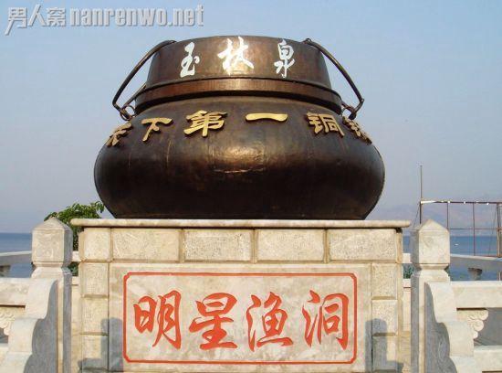独特文化