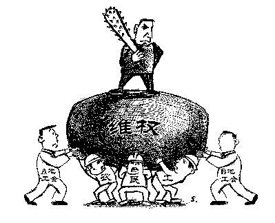 农民工讨薪