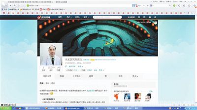 安定郝医生
