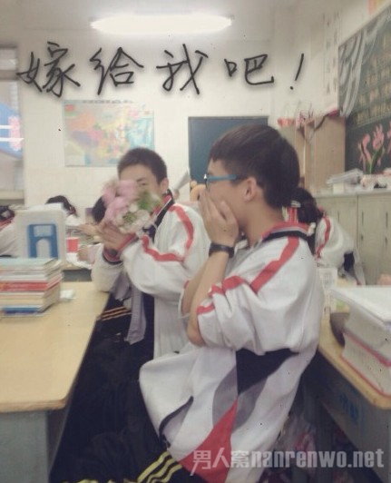嫁给我吧