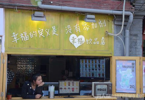 北京胡同