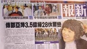 新闻报道