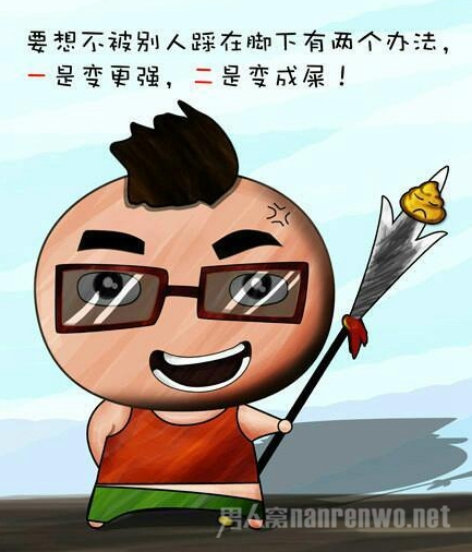 变强