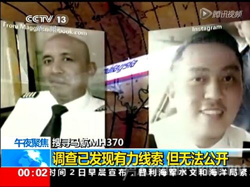 MH370ǿ