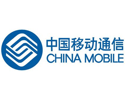 中移动套餐