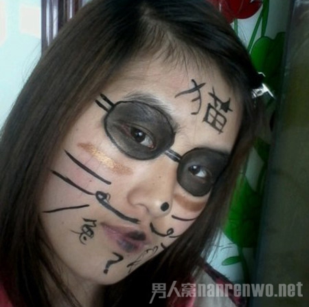 妹子，干嘛作贱自己