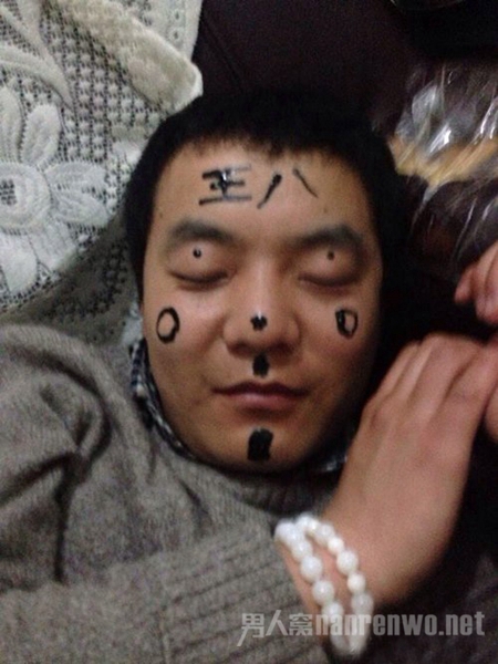 额，仁兄，睡得熟呀
