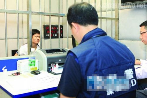 犯罪嫌疑人 犯罪嫌疑人