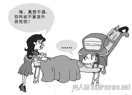 男子上班猝死