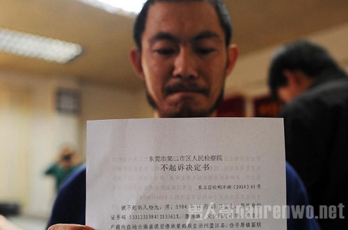 东莞孝子弑母案不予上诉 