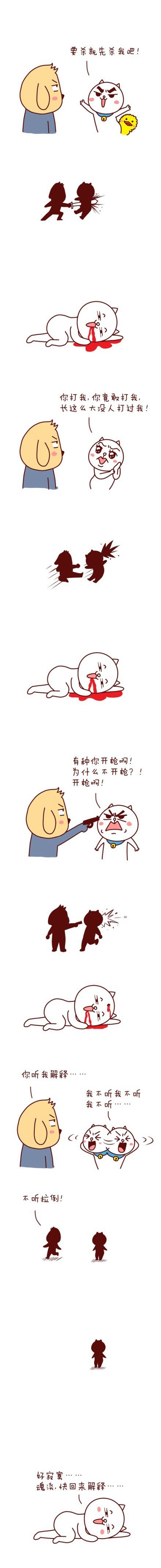 Ӿ綼ݵ~