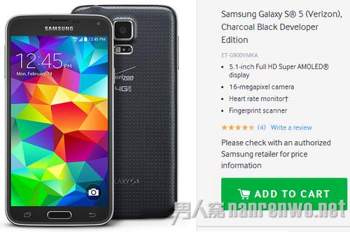 三星GALAXY S5开发者版本