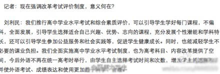 英语退出高考是否是现代闭关锁国政策?