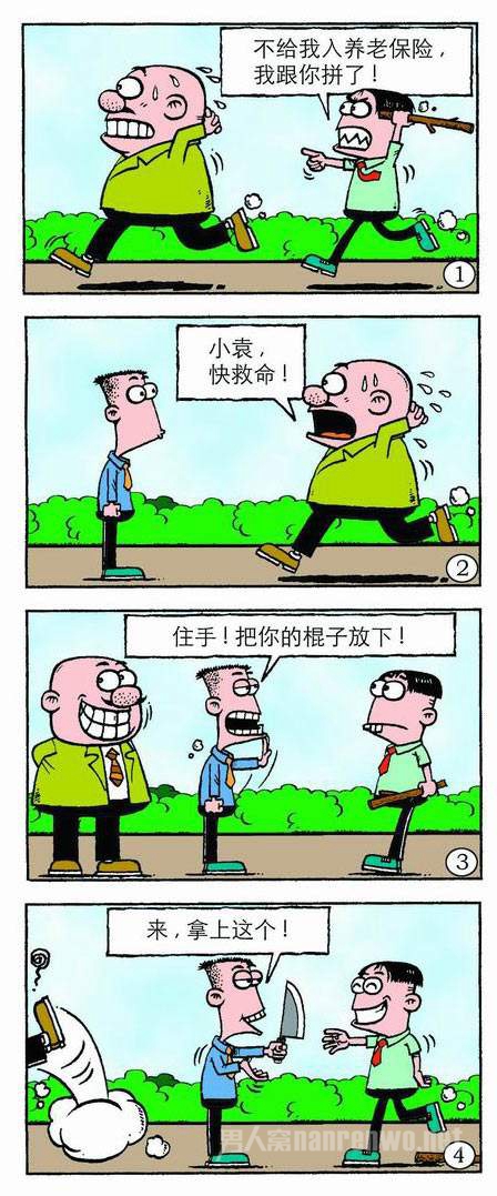 借你把刀