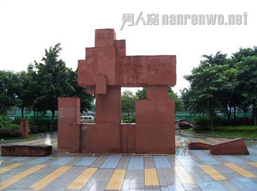 洲头咀抗英纪念碑