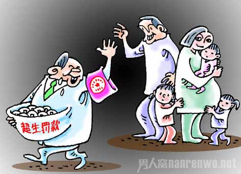 贵州农民交不起超生款自杀