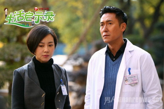 《生活启示录》剧照