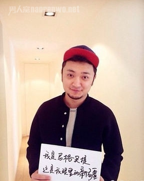尼格买提